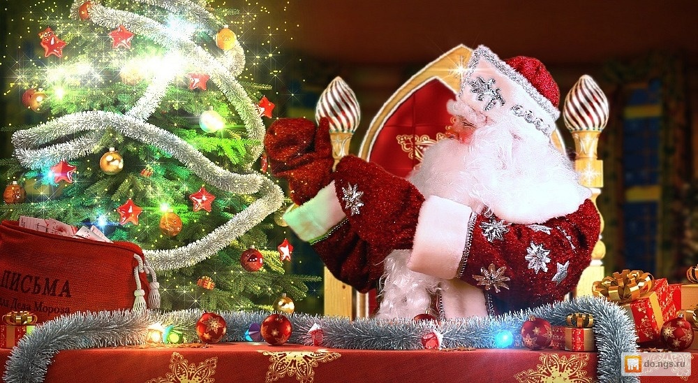 Новогоднее Поздравление Деда Мороза Для Детей Видео