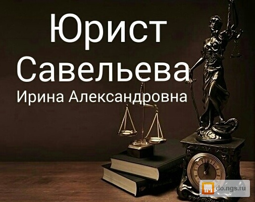 Юристы